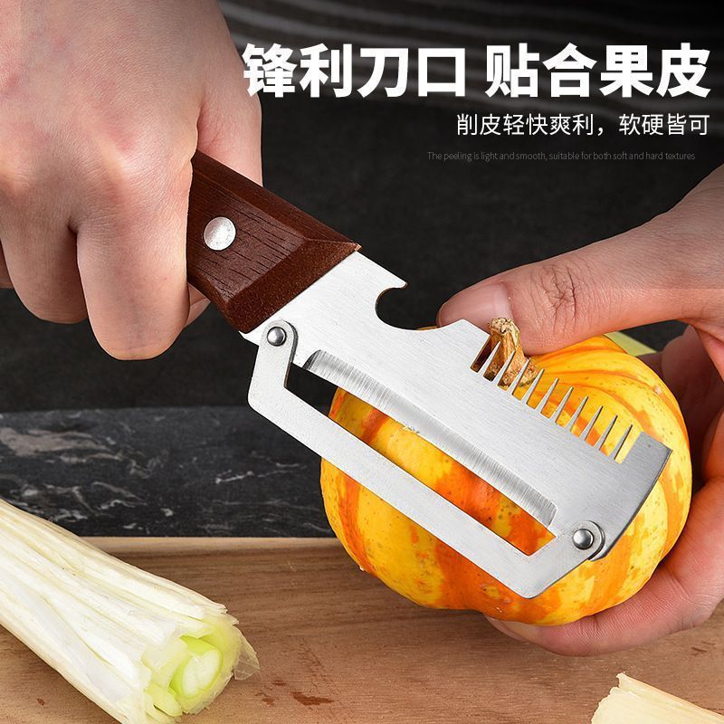 8-in-1 Vegetable Peeling Knife
